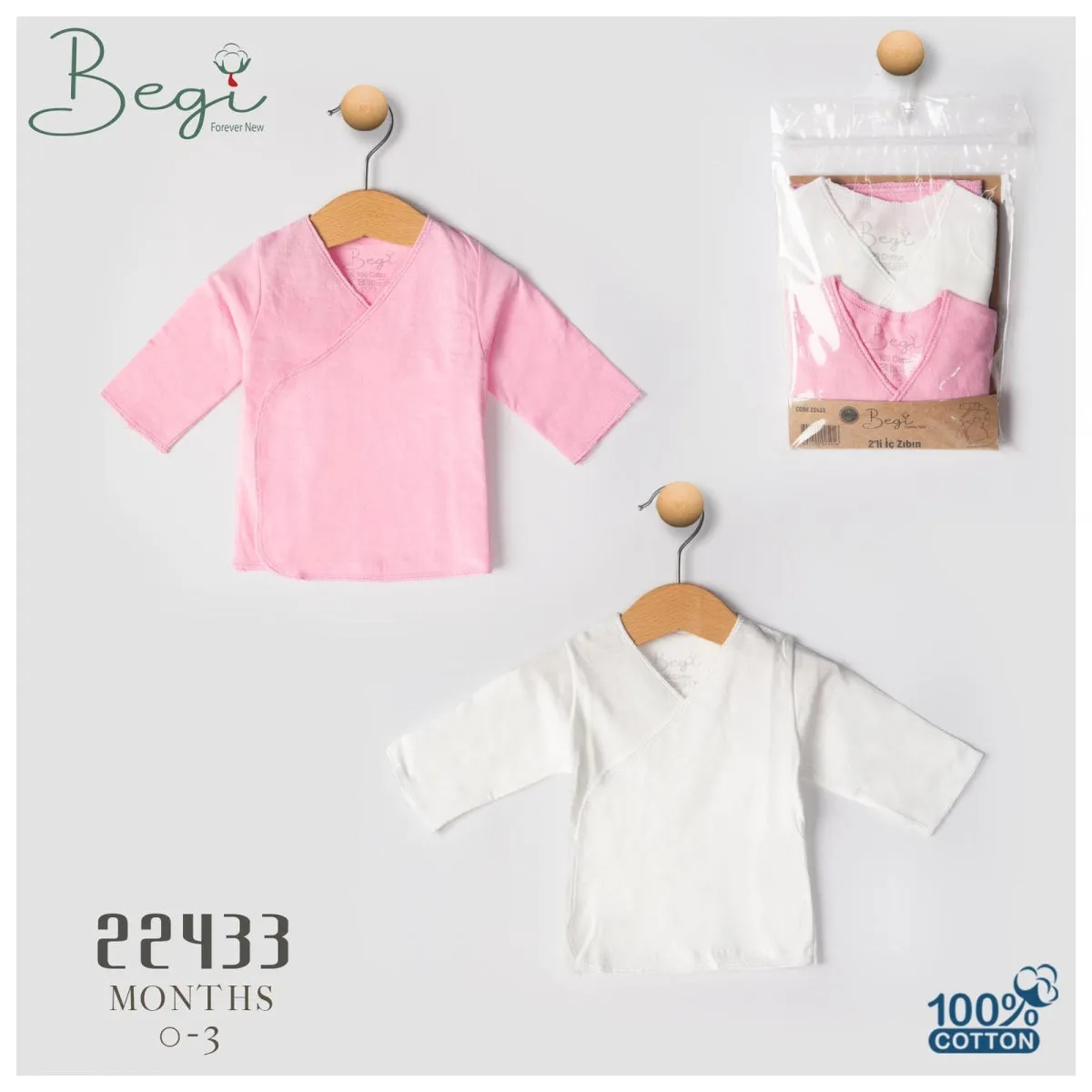 Newborn Underwear, 0-3m (2pcs Set)